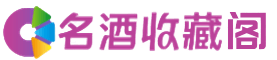 西安蓝田县烟酒回收_西安蓝田县回收烟酒_西安蓝田县烟酒回收店_得宝烟酒回收公司